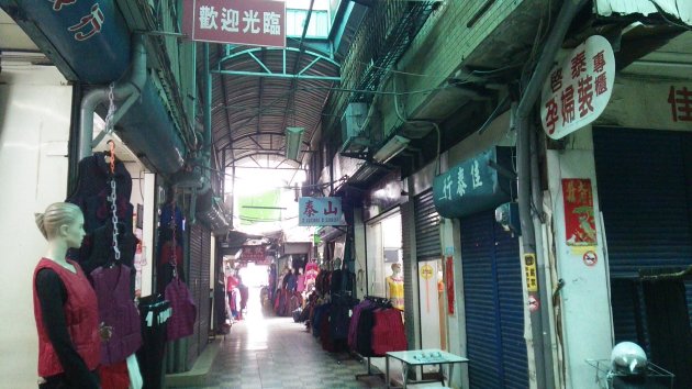 平日の沙卡里巴（康楽市場）